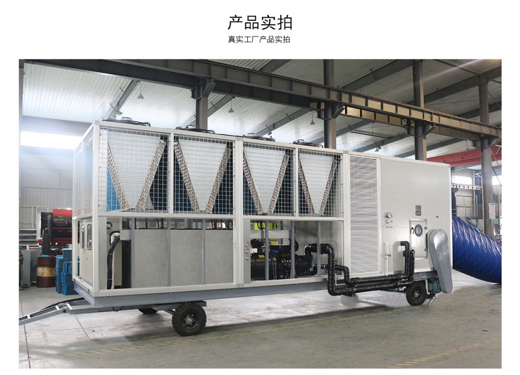 Air-cooled heat pump screw compressor unit