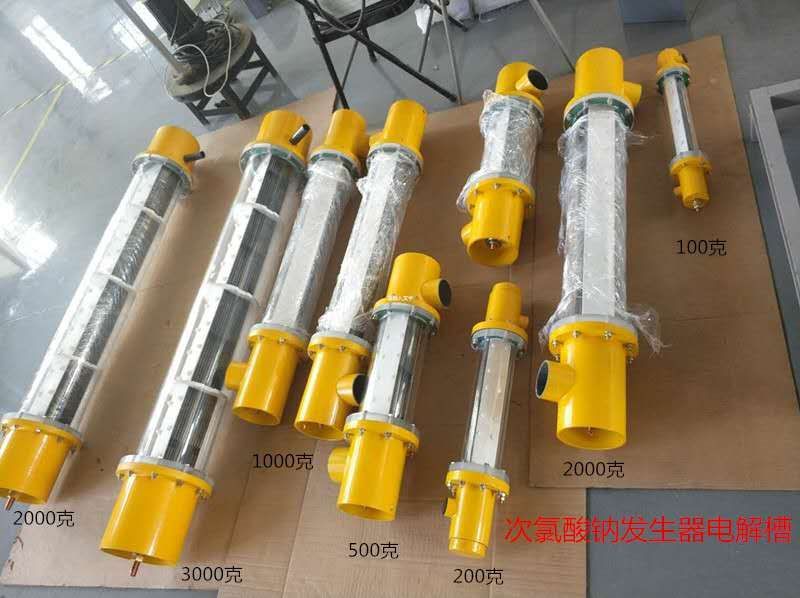 Titanium electrolysis electrode of electrolysis cell for sodium hypochlorite generator