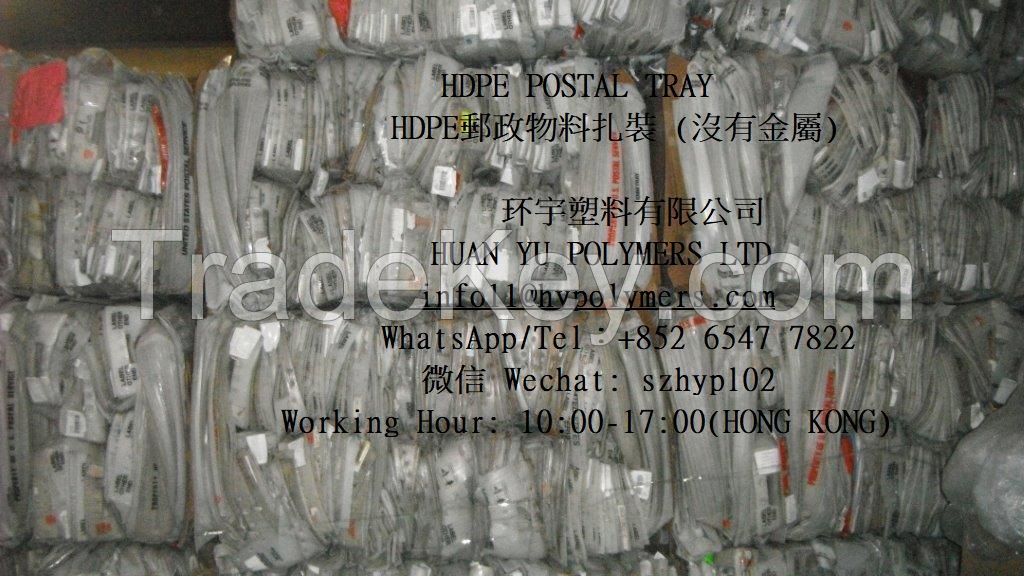 HDPE POSTAL TRAY FROM USA