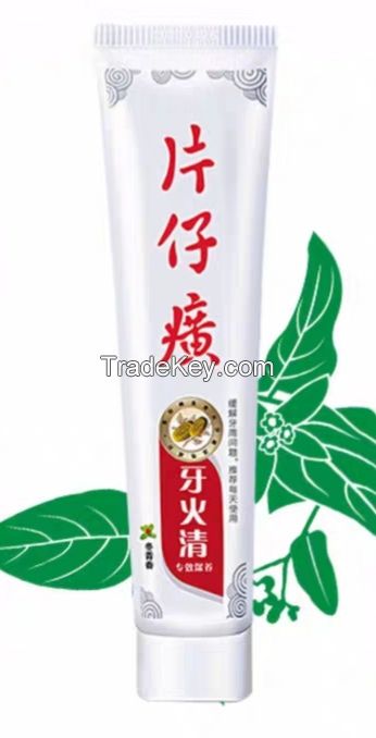 Pien tze haung toothpaste 100g. Oral decrease internal heat detoxification inhibits dental plaque detoxification