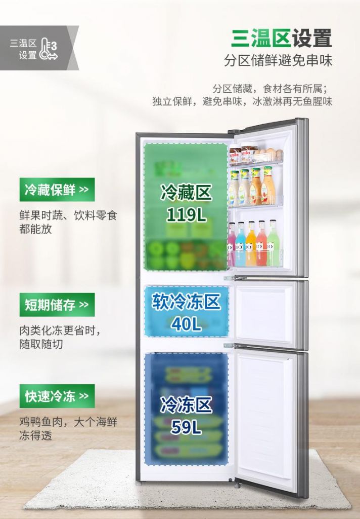 Ronshen/rongsheng BCD - 218 d11n SanKaiMen refrigerators home small refrigerated