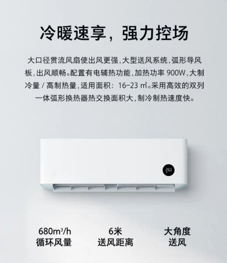 CONTRACTED SWEETHEART AIR CONDITIONER