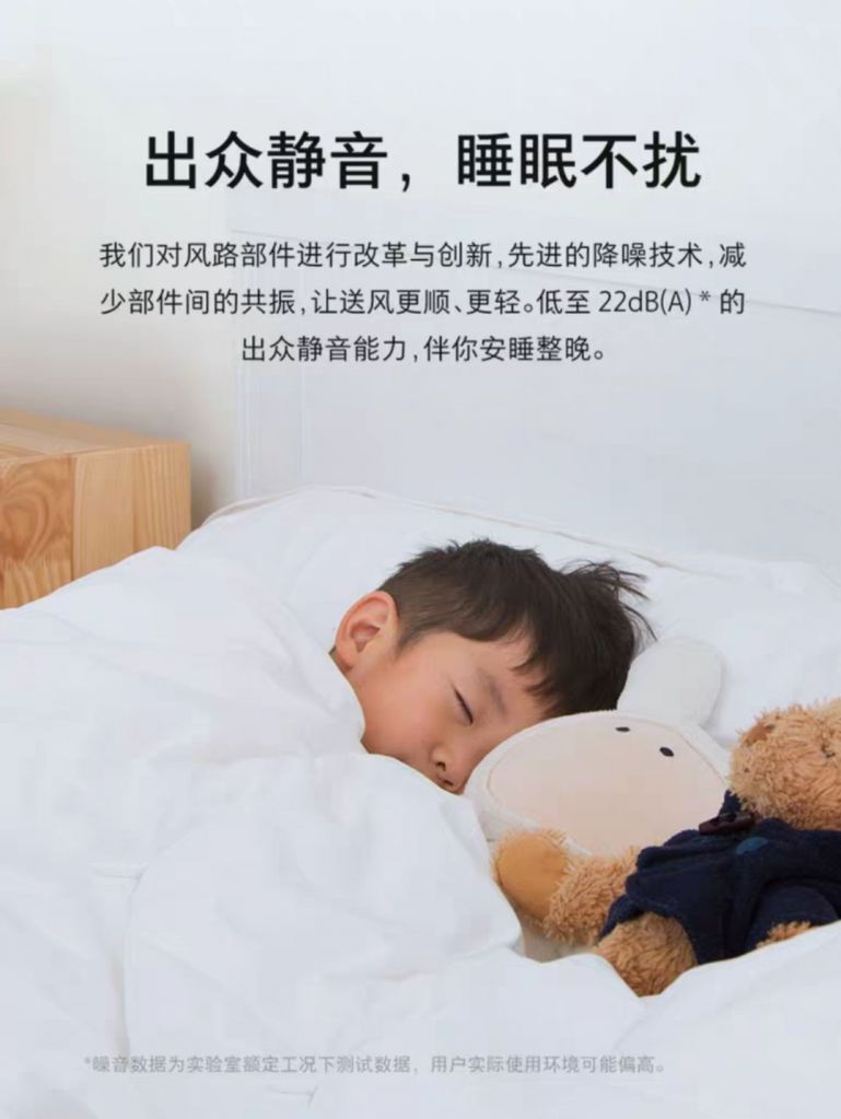 CONTRACTED SWEETHEART AIR CONDITIONER