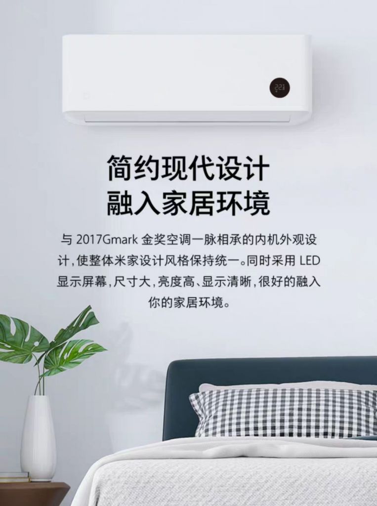 CONTRACTED SWEETHEART AIR CONDITIONER