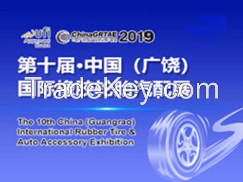 tire exhibition,shandong tire show