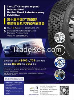 About the 8th China (Guangrao) International Rubber Tire &amp; Auto Accessory Exhibition