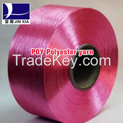 Dope Dyed Polyester Yarn FDY 150d/144f Super Fine Denier Filamanet Yarn