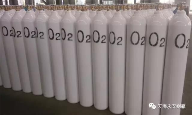 gas cylinder 40L\47L\50L
