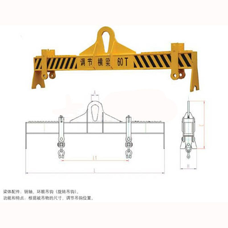 Factory direct spreader beam balance beam for lifting and handling