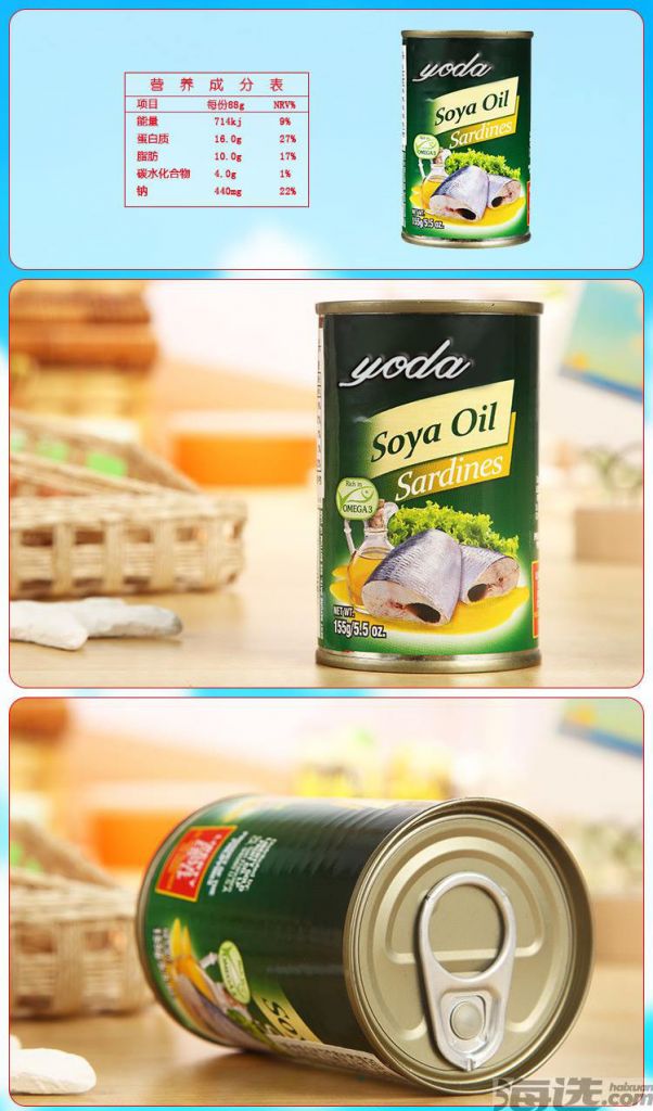 canned tuna in vegetable oil 160g/105g