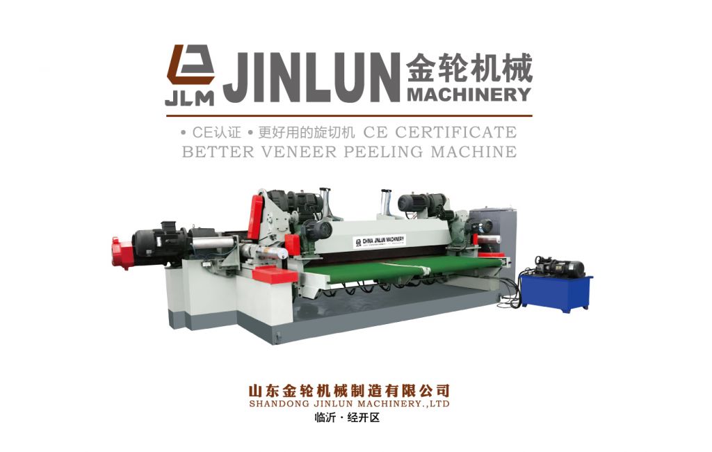 plywood product machine  dd trimming machine /.edge cutting machine