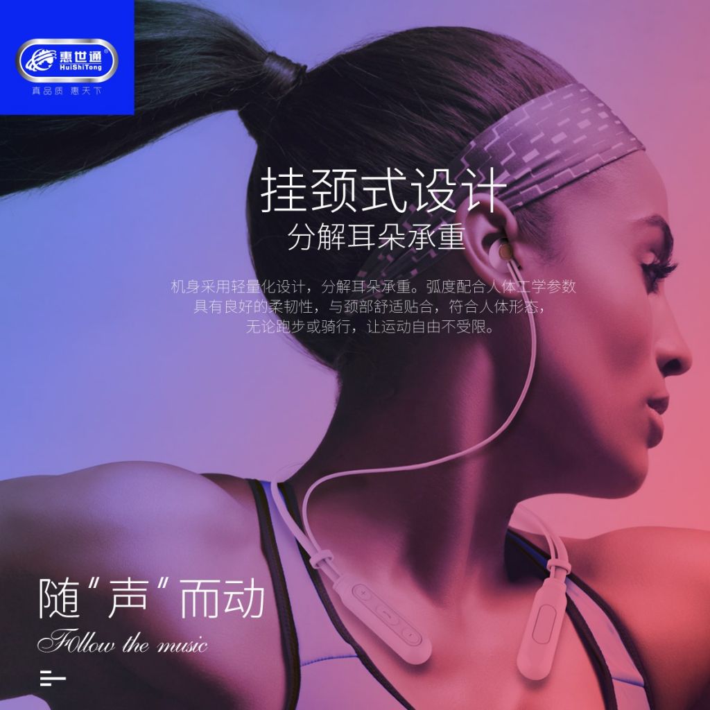 H60 Bluetooth Headset