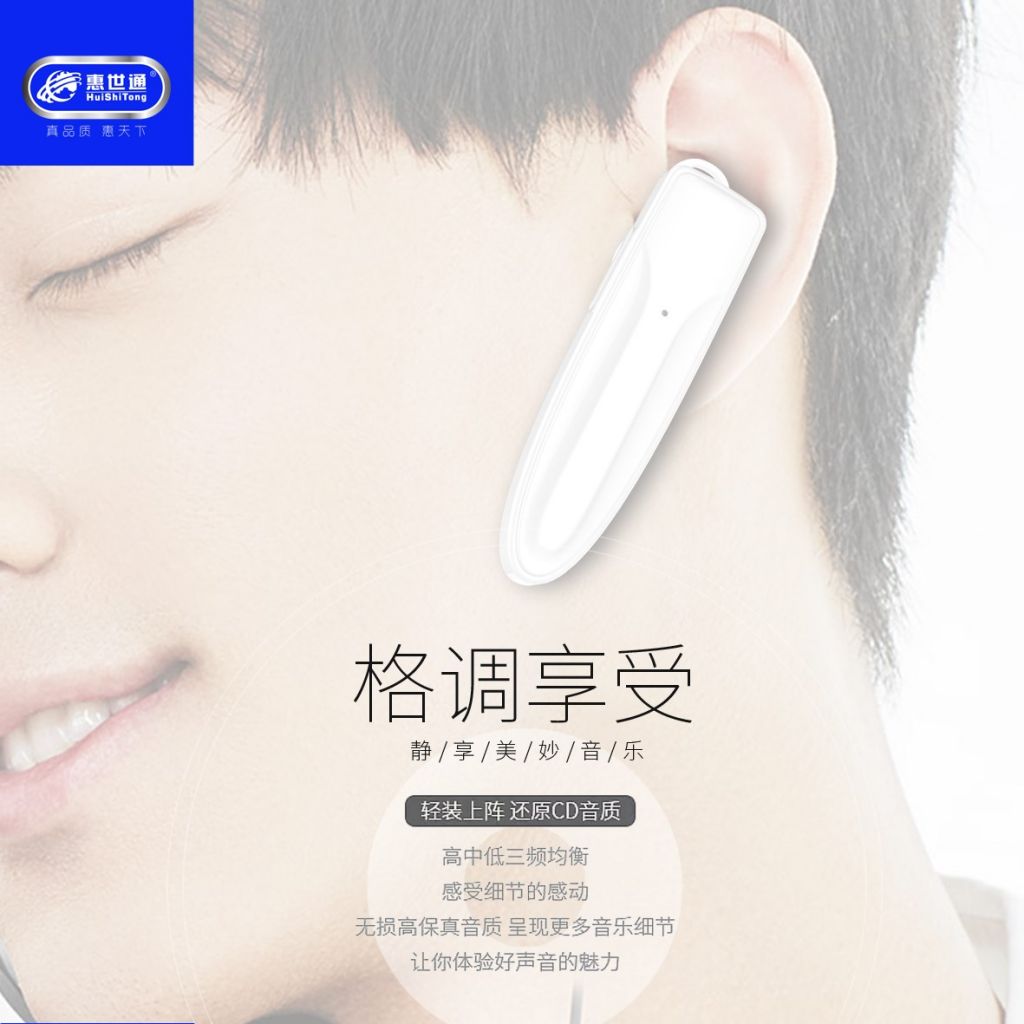 H30 Bluetooth Headset