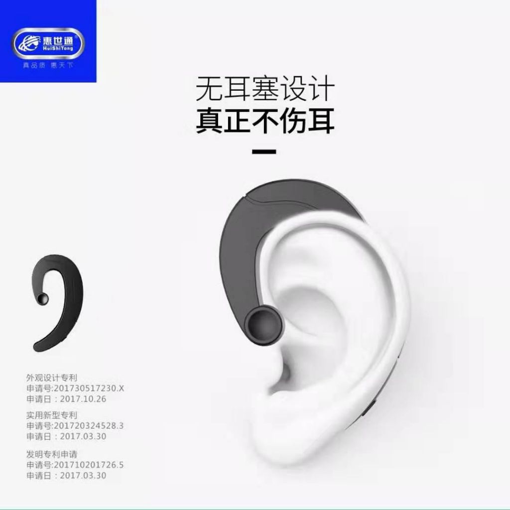 H51 Bluetooth Headset