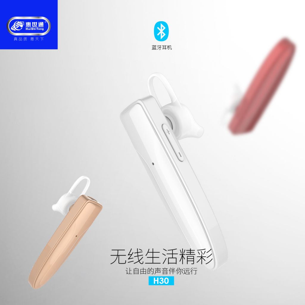 H30 Bluetooth Headset