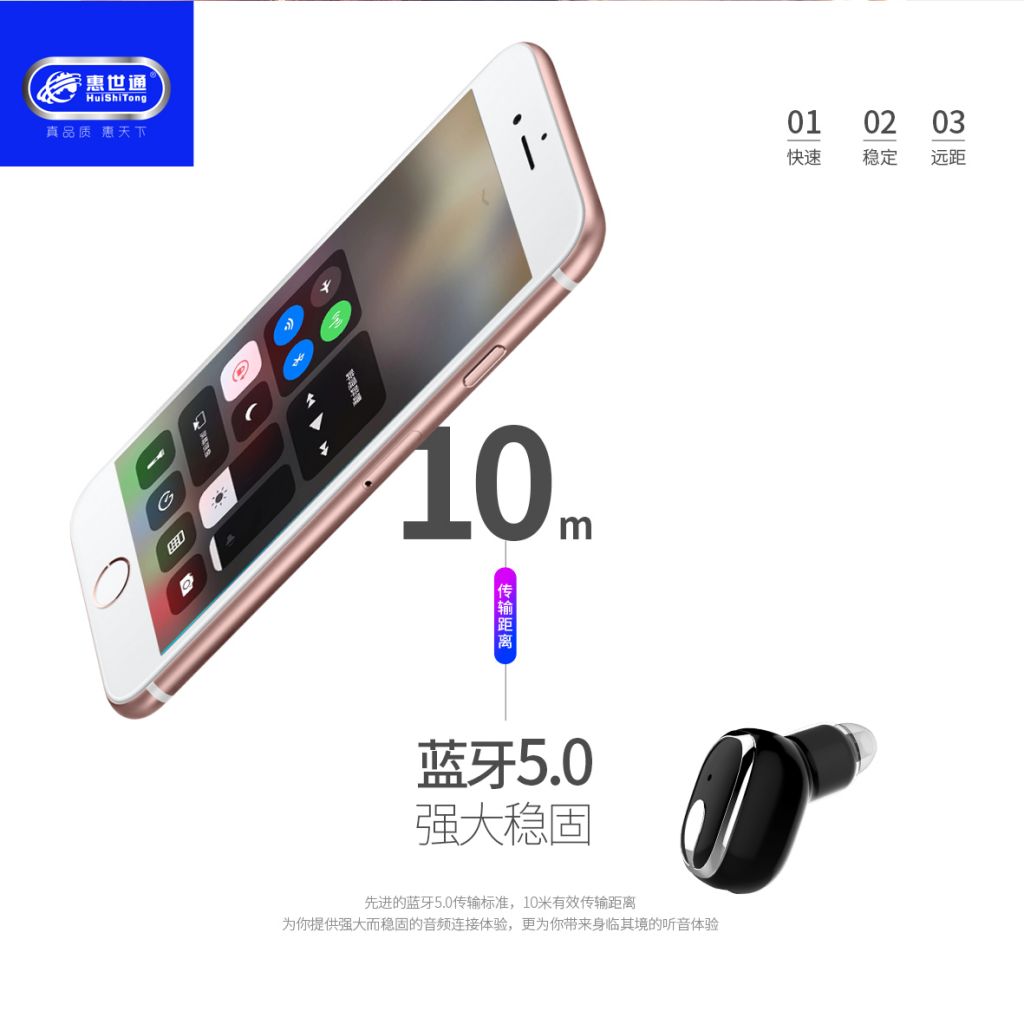 H52 Bluetooth Headset