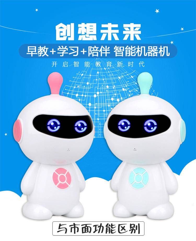 Intelligent robot AI voice dialogue companion toy