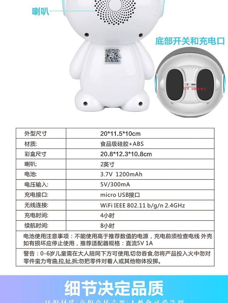 Intelligent robot AI voice dialogue companion toy