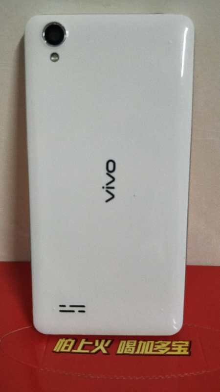 Vivo used mobile phone