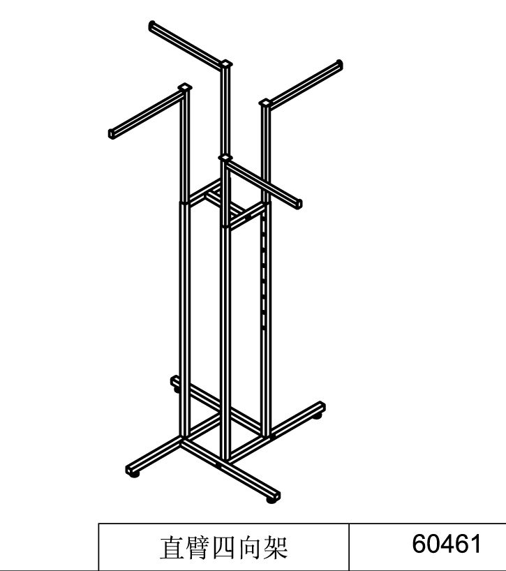 metal grid display stand 