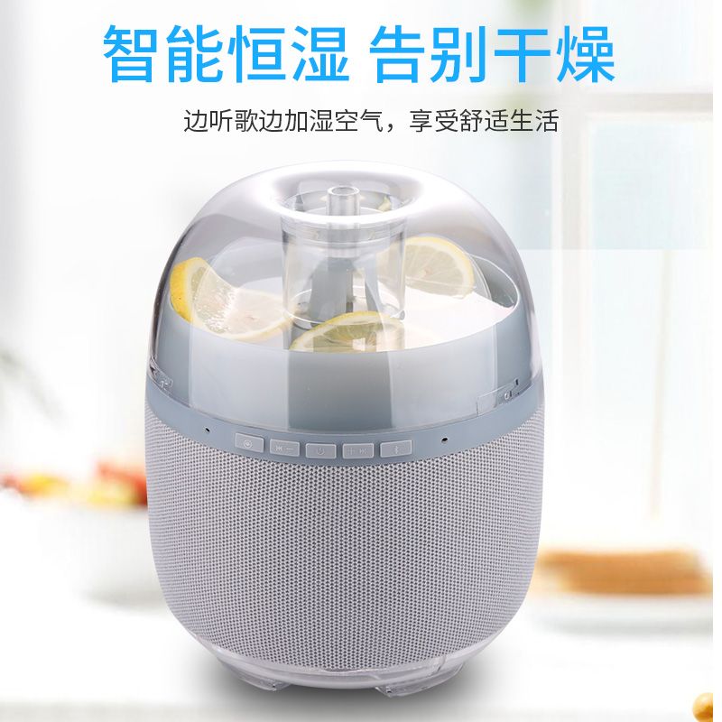 Humidifier, Diffuser, Bluetooth Speaker and Night Light 4 in 1