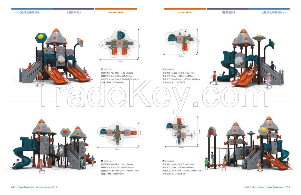 Playground Equipments for school, for outdoor, for park, for community