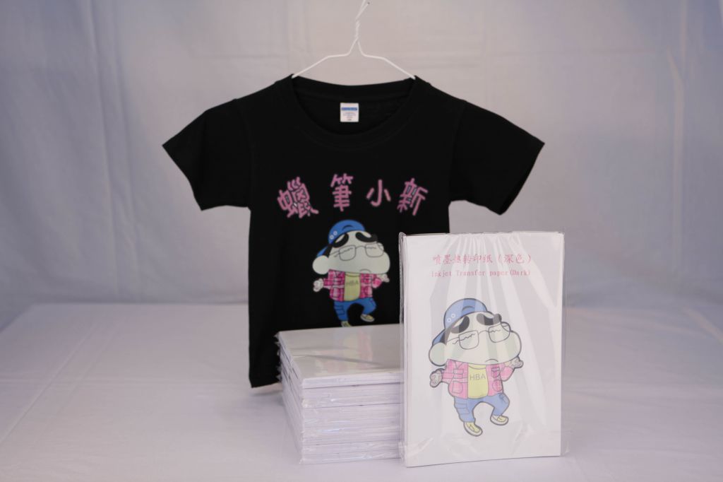 Dark Inkjet Heat Transfer Paper/T-shirt Transfer Paper/A4 UNEWPRINT