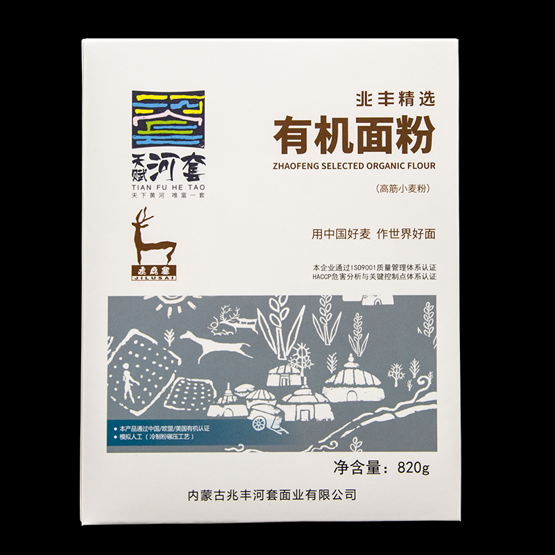 Zhaofeng Selected Organic Wheat Flour