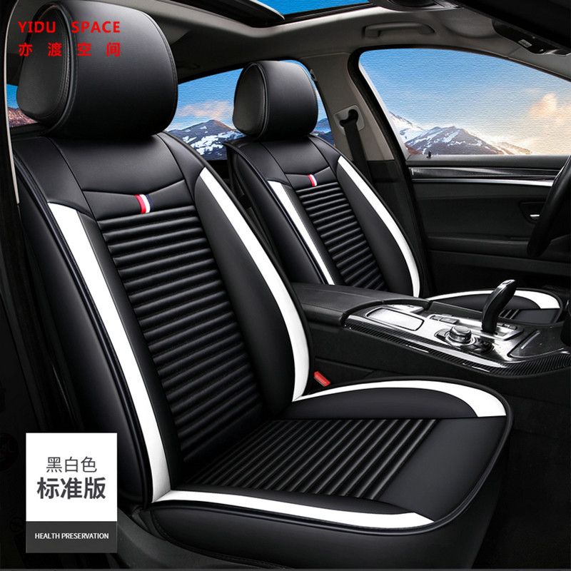 Universal cover Waterproof Super-Fiber Leather Auto Car Seat cover