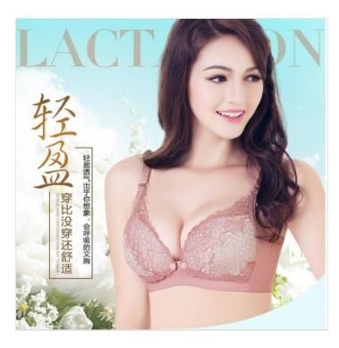 Breastfeeding bra maternity underwear pregnant women Breastfeeding bra