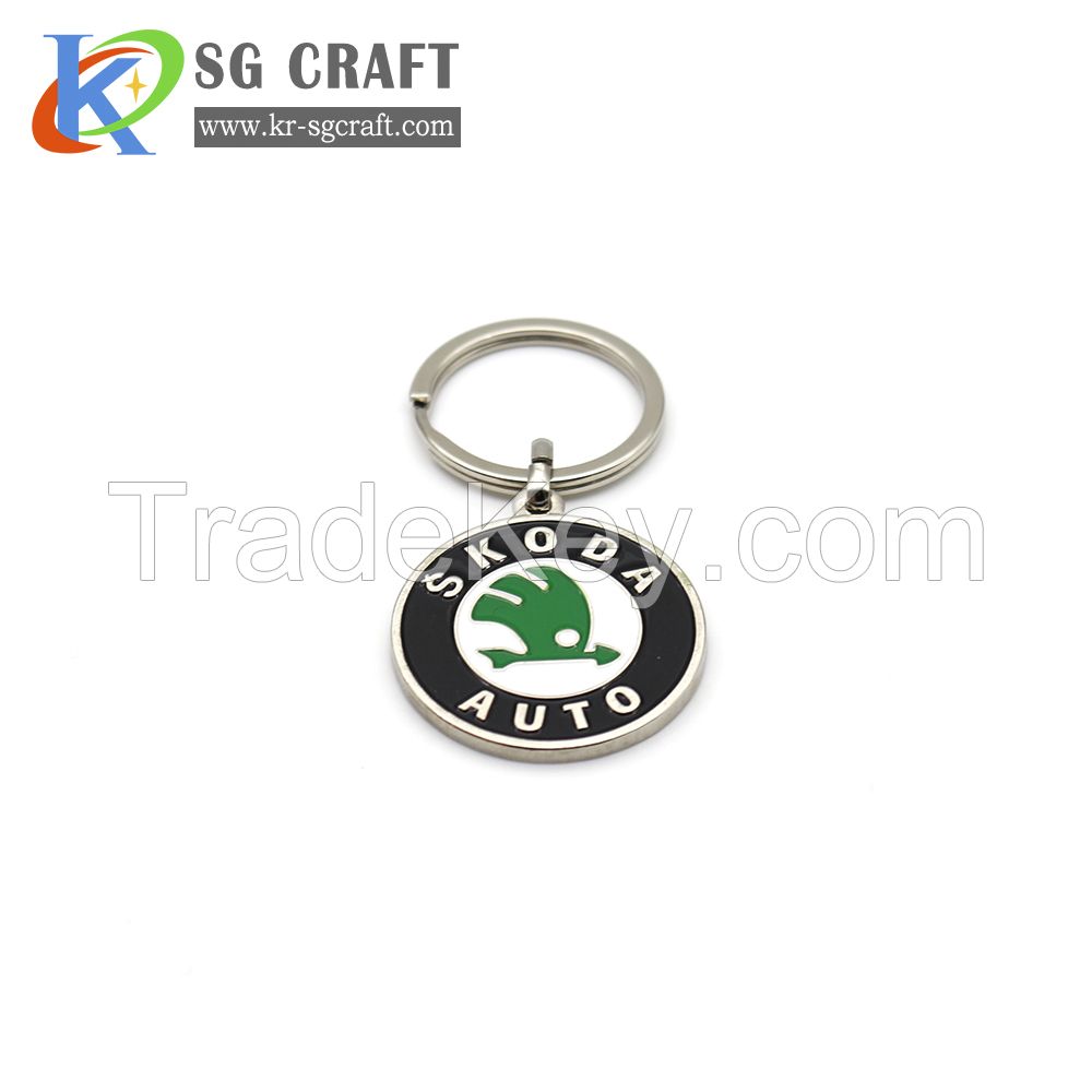 custom Skoda logo keychain