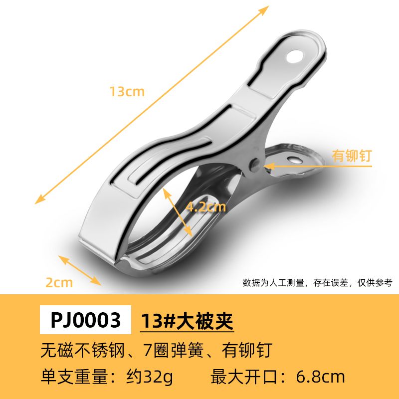 Stainless steel clothes clip stainless steel hanger manufacturer in China