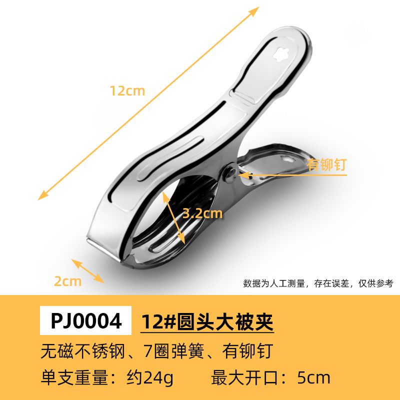 Stainless steel clothes clip stainless steel hanger manufacturer in China