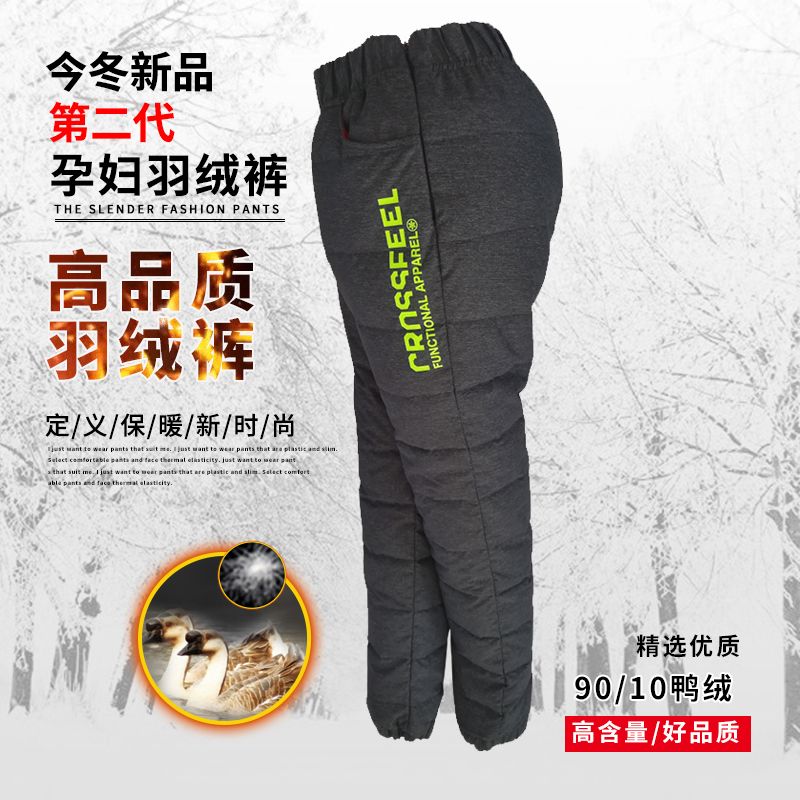 Women's waterproof side zipper Down pants