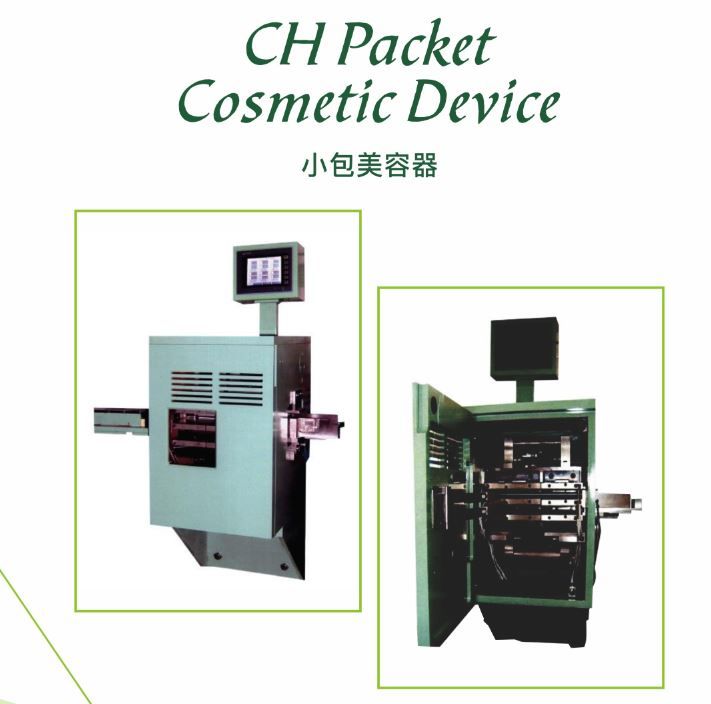 Packet Cosmetic Device