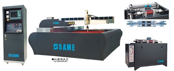 waterjet cutting machine(waterjet cutter)