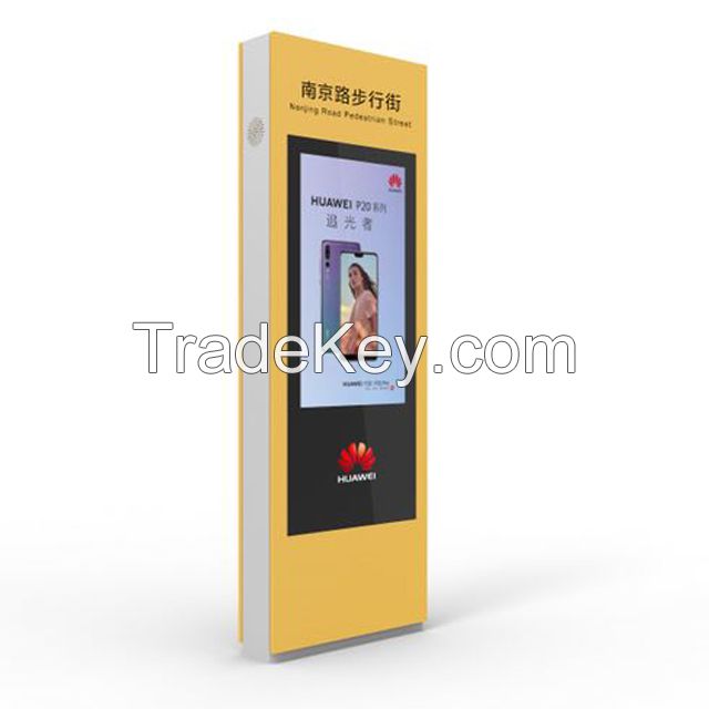 Outdoor totem lcd advertising display