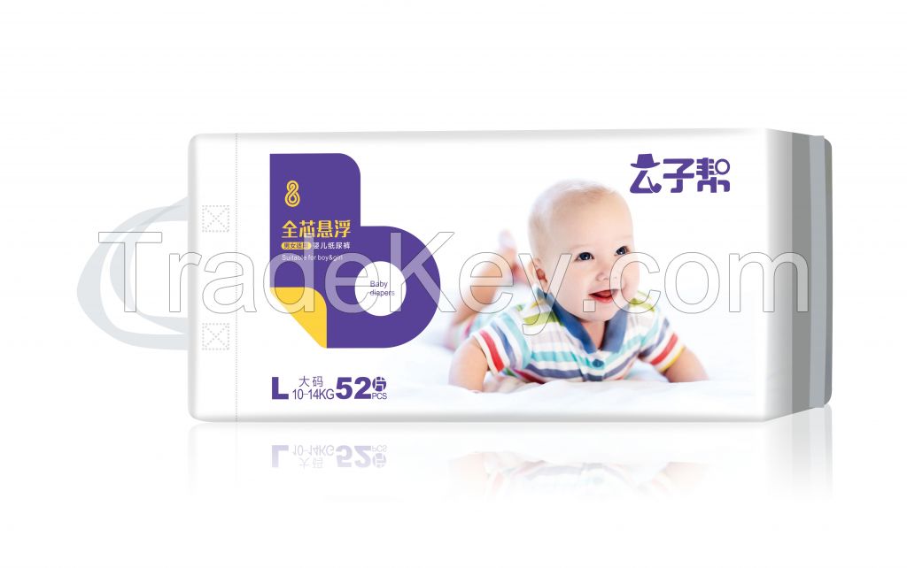 Gongzibang Baby Diapers