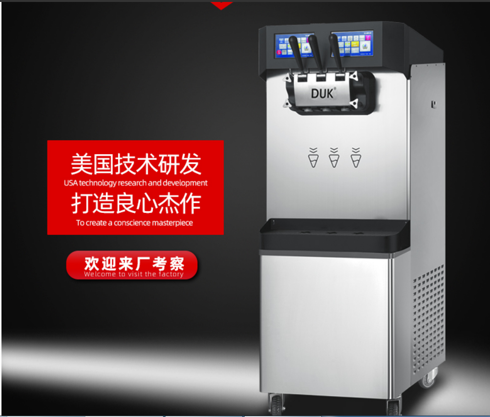 CE and ETL certificated commercial standing type 2+1 flavors ice cream maker soft serve 