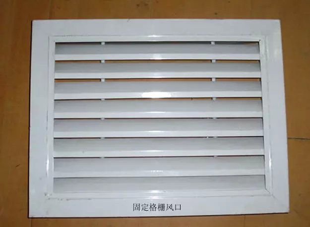 Single and Double Deflection Air Grille with Control Valve supplier