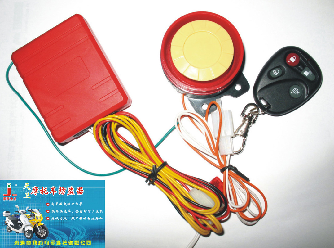 Motorcycle alarm system