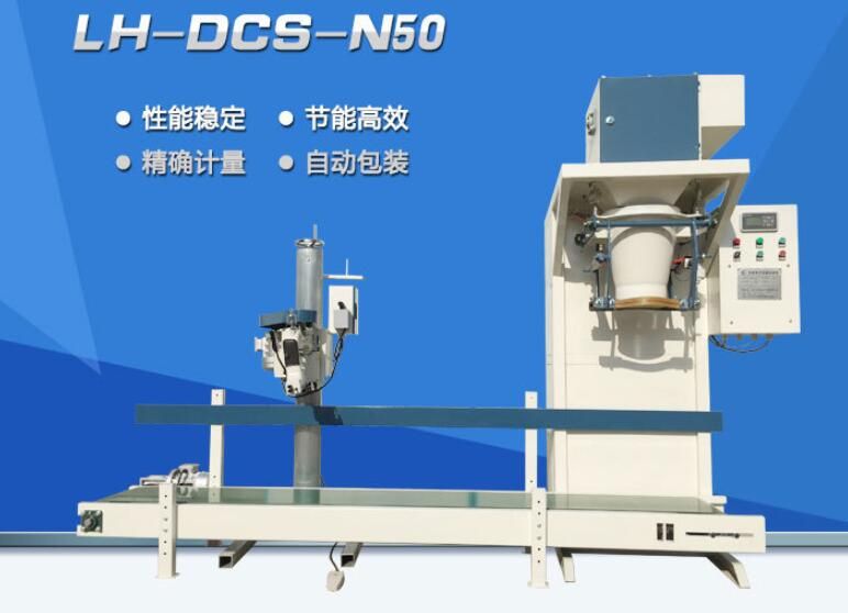 Quantitative Packing Scale for Mixture Material