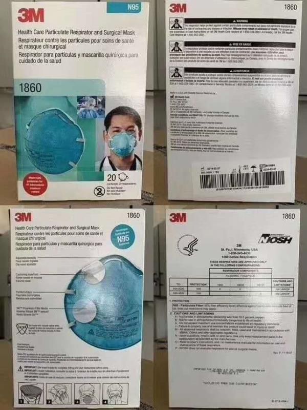 3M 1860 Surgical Mask