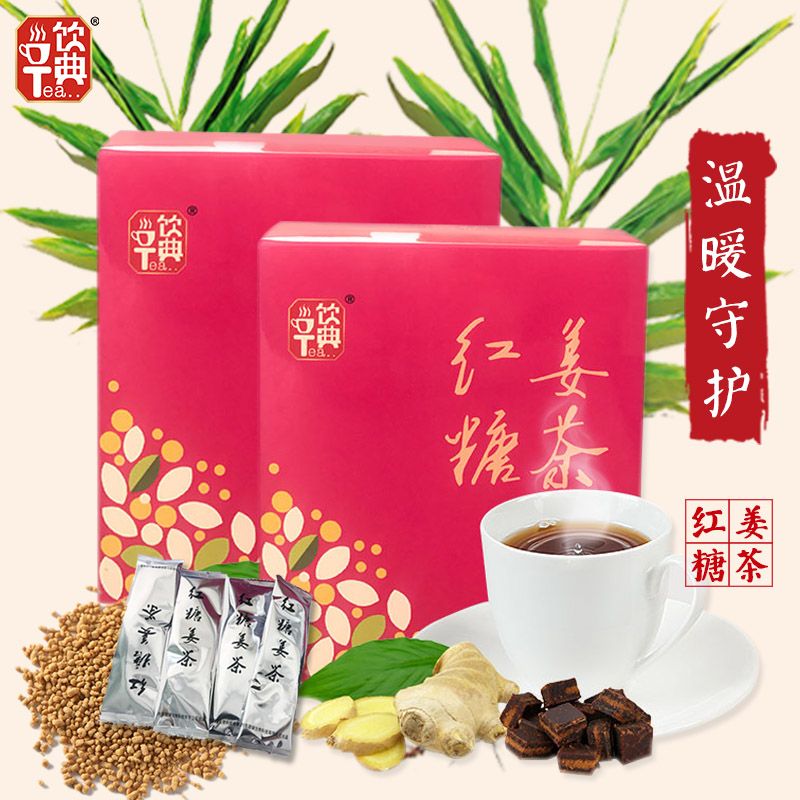 Brown sugar ginger tea factory OEM