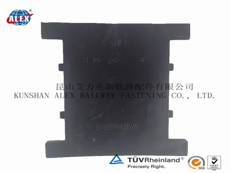 Railway EVA Elastic Rubber Pads, Railroad Rubber Pad