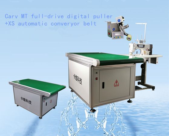 Carv MT full-drive digital puller+XS automatic conveyor belt