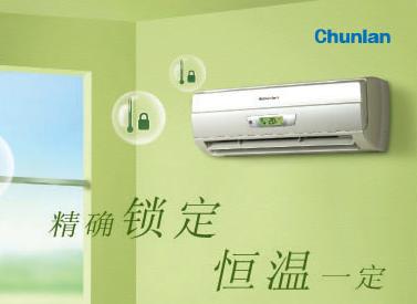 LED wall split air conditioner