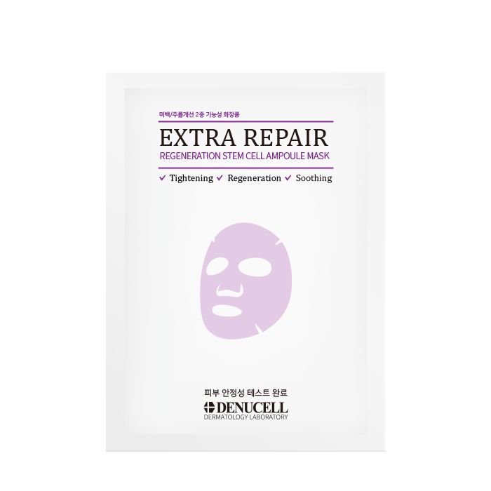 Extra Repair Regeneration Stem cell Ampule Mask