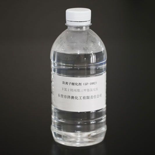 liquid cationic agent