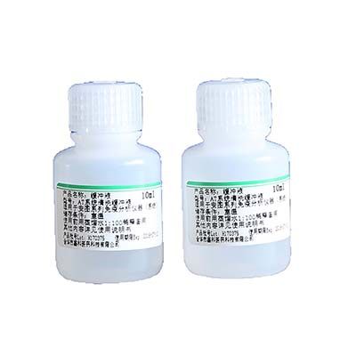 Immunoassay Reagent for Roche cobas e601 Pre-Trigger